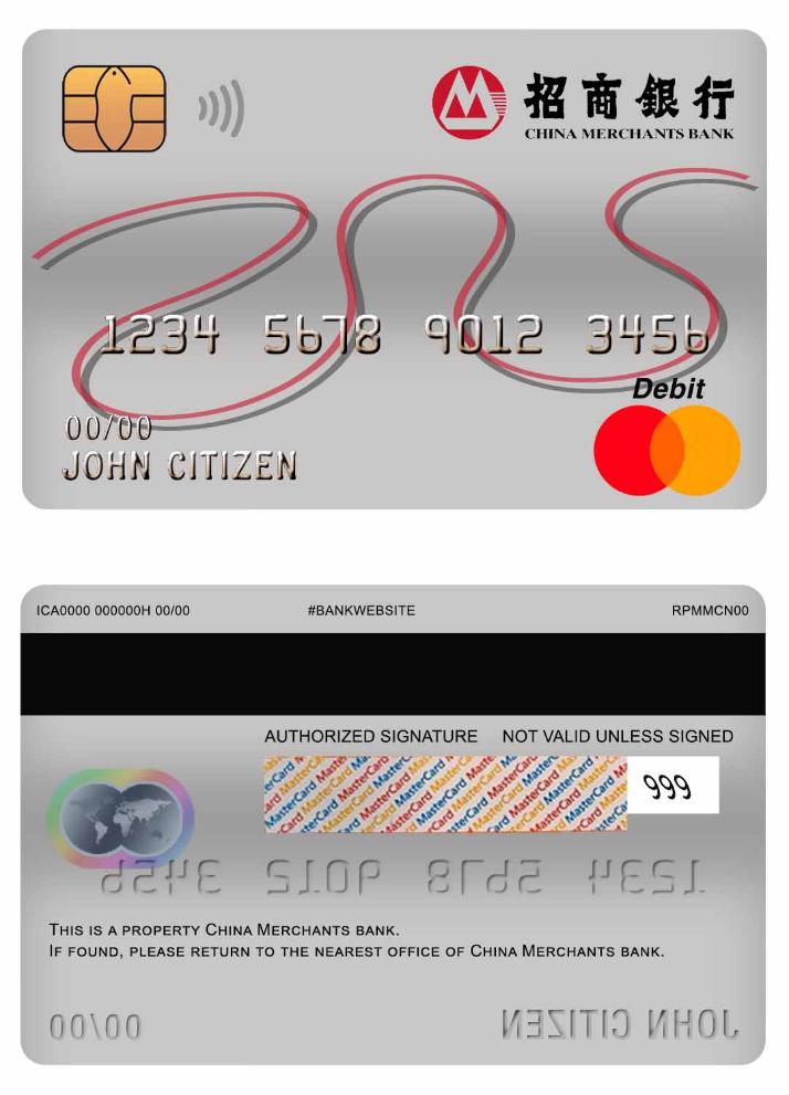 China Merchants Bank master debit card